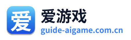 爱游戏 Logo